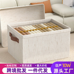 天山綿麻蓋付き収納ボックス家庭用布芸たんす服布団整理収納ボックス折り畳み可能蓋付き