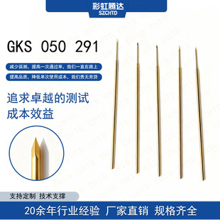 ̽� �yԇ� Ӣ�̽� GKS050 291 050 A2000 50MIL