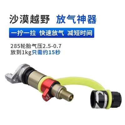 Tire pressure monitoring system | Pressure Monitoring Sensors