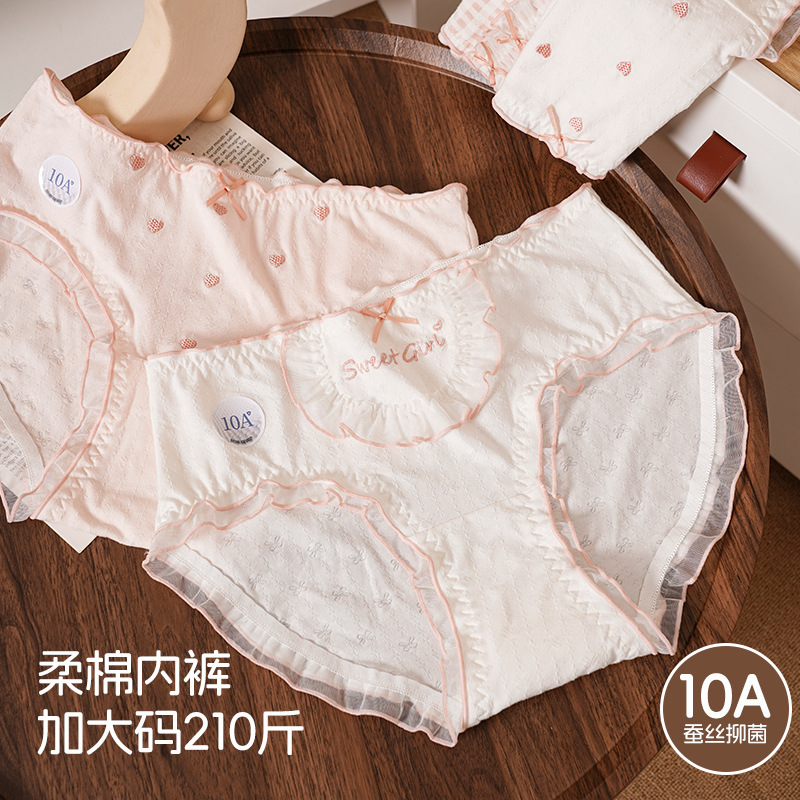 Japanese-Style Plus-Size Girls' Underwear, Pure Cotton, 100kg Mulberry Silk, Extended Crotch, Skin-Friendly and Comfortable, Plus-Size Women's Underwear