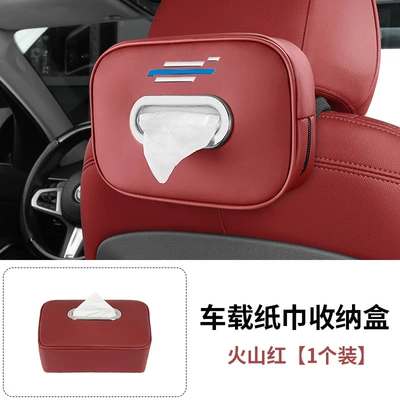 3/5 Koshan Car Interior Decoration – Car tissue box/set - paper-towel-bag-with-metal-ring-auchan-volcano-red-one-pack