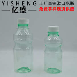 350ML500ML漱口水瓶口腔护理清洁液瓶 口气清新剂瓶泡澡液原液瓶