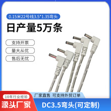 �S��ֱ�N�ڰ����L��DC���^朽Ӿ�3.5�A��ֱ�Ǐ��^�Դ��