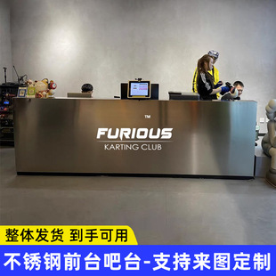 Light Luxury Stainless Steel Bar Gym Dance Studio Billiard Hall Front Desk Reception Cabinet Barber Shop Clothing Store Cashier