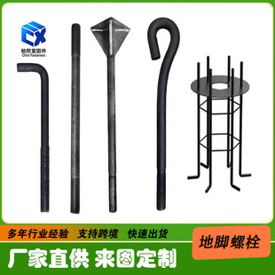 ���_��˨7��9�ֺ���U����˨�A����˨�ػ\����\���_��˨�ؽ���˨