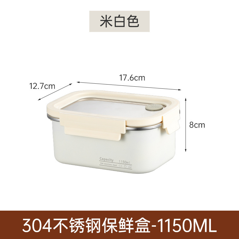 1150ML [beige] / Caja para verduras de acero inoxidable 304.