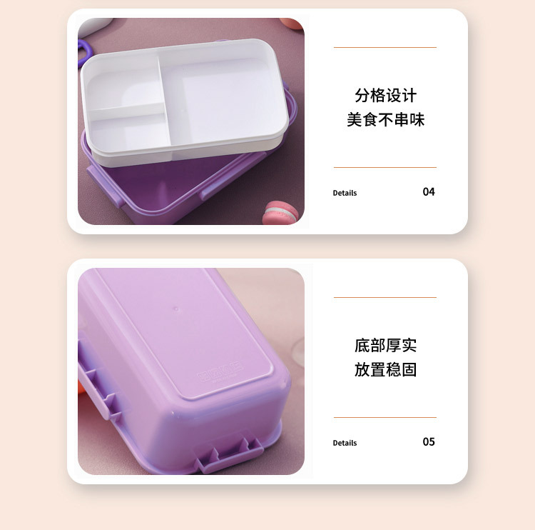 xc-576普乐餐具饭盒(新色)详情页_13.jpg