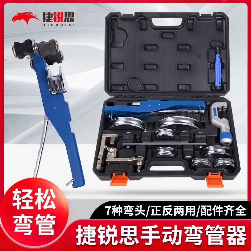 铜管弯管器CT-999F手动折弯器6-22MM组合弯管机空调维修工具