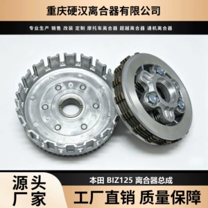 Cross-border factory suitable for Honda Biz125/WAVE125/T125 KPH engine secondary clutch assembly