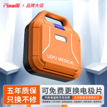 ����AED �������yʽ����܇�d���Ȱ��Ԅ��w�����K��xӖ��