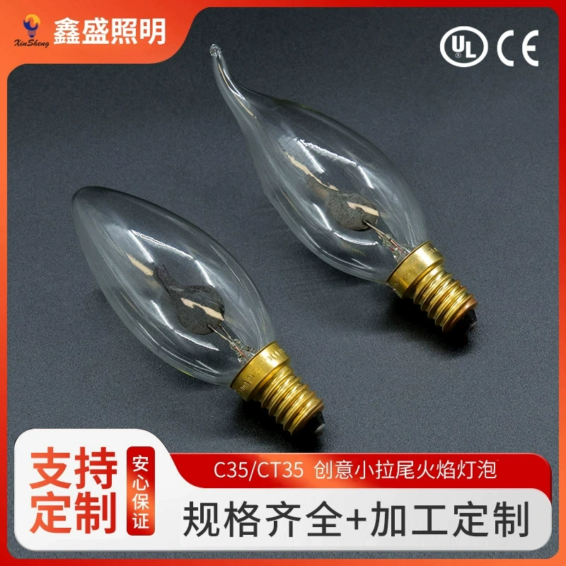 Креативный маленький огненный фонарь пламени