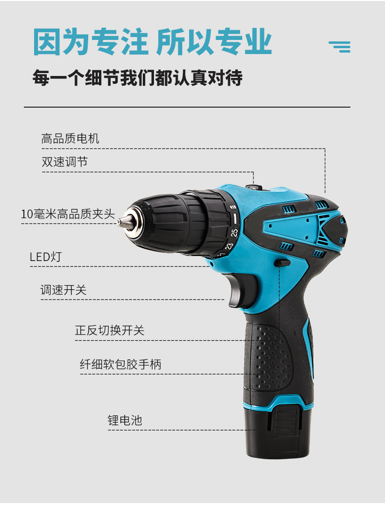 新款电钻锂电跨境电动螺丝刀多功能手电钻家用电动工具套装批发