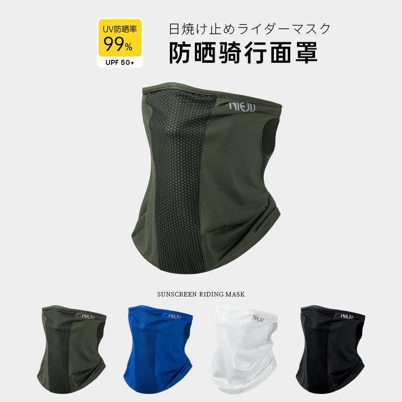 Summer Anti-Uv Ear-Hanging Neck Protection Summer Mesh Breathable Ice Silk Full Face Mask Men's and Women's Sports Sun Protection Mask