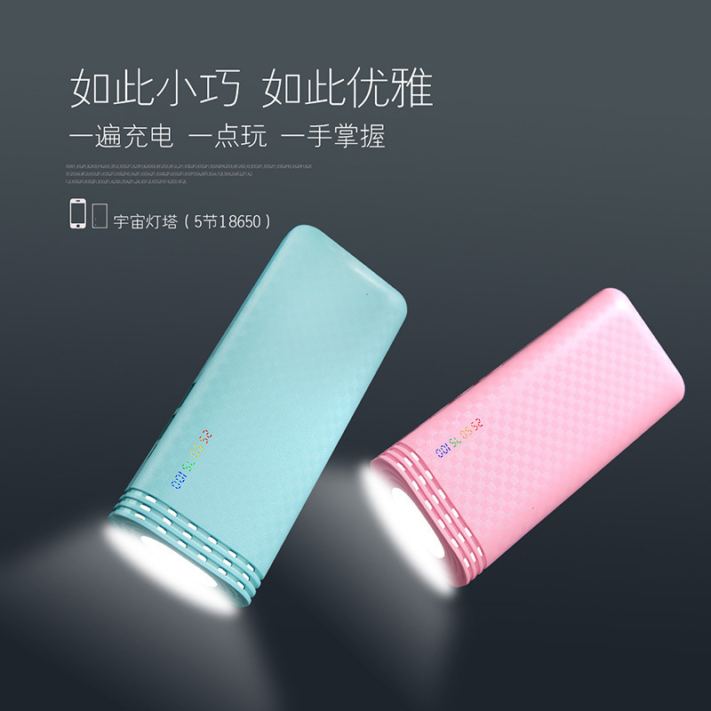 10000毫安双USB带灯高性价马塞克礼品logo定制充电宝