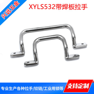 ��������XYLS532�p�ۏ��������� ���T����T�����d�h�S��ֱ�N