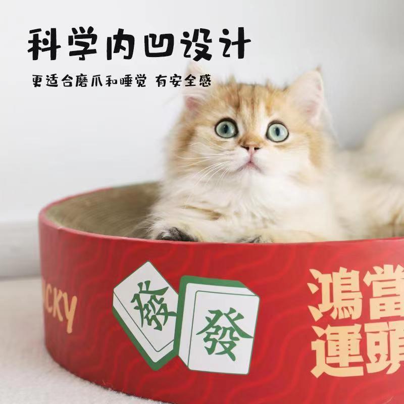 猫つかみ板碗形猫の巣猫の爪板の爪を研ぐ器の段ボールの耐摩耗性の猫はたらいの猫のおもちゃの猫の用品をつかみます。|undefined