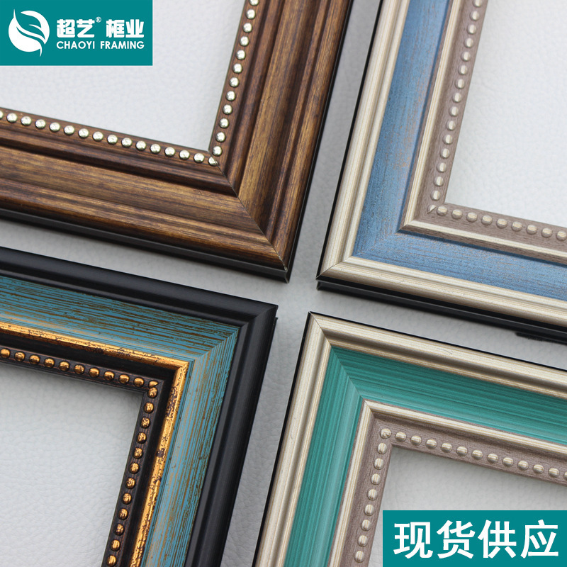 American Line Frame Wholesale and Retail Table Wedding Dress Kidsren's Oil Painting Frame Mounting Material Wall Hanging Decorative Painting Frame American Line Frame Wholesale and Retail Table Wedding Dress Kidsren's Oil Painting Frame Mounting Material Wall Hanging Decorative Painting Frame