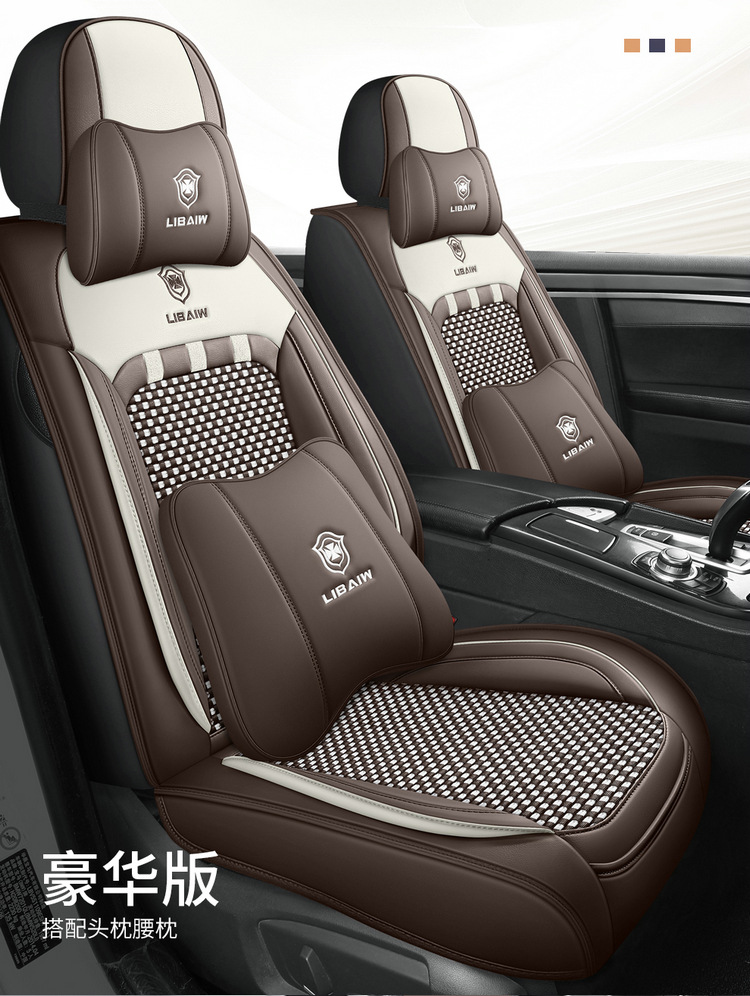 23 years new full foreskin Ice Silk Four Seasons GM seat cushion summer cushion solid seat cushion international station export