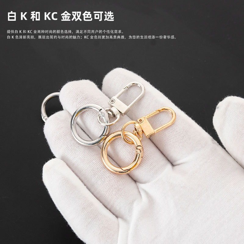 厂家直销新款锌合金门扣挂25mm弹簧圈旋转钩扣钥匙圈箱包饰品挂件|undefined
