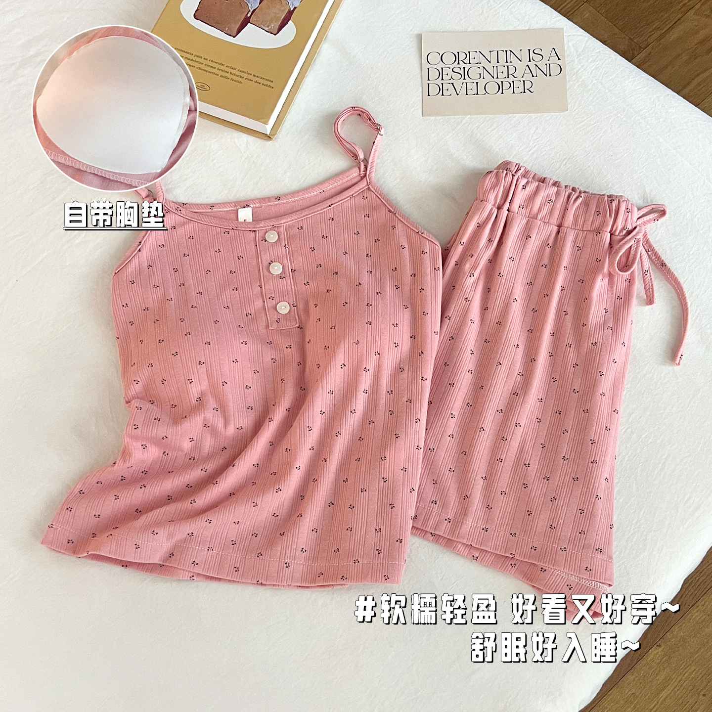 S2775#파우더