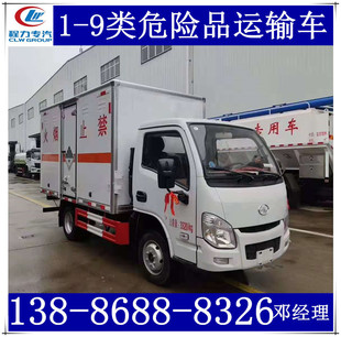 ����3���LΣ�U܇��С��Σ�UƷ؛܇ ����4.2��Σ�UƷ�\ݔ܇�r��