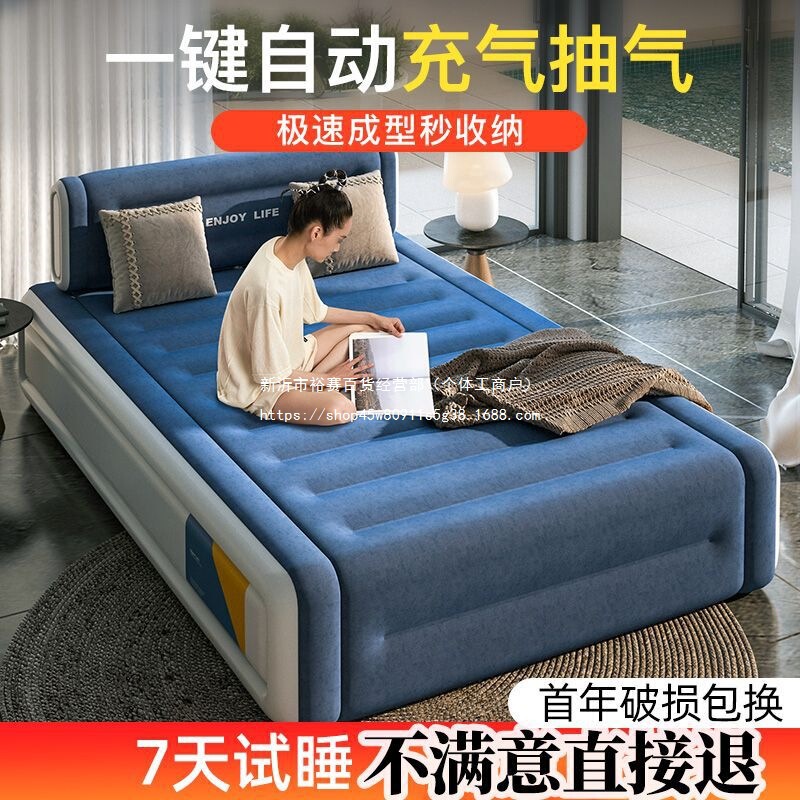 Heightened and Thickened Wireless Inflatable Bed Air Mattress Self-Inflating Home Outdoor Inflatable Mattress Portable Travel Double Single Bed