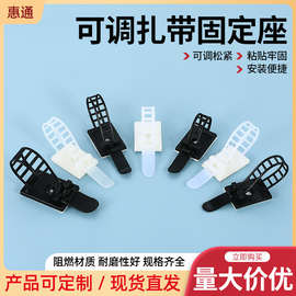 ✅3M背胶粘式理线夹CL可调自粘式扎带固定座免打孔电线固定器线卡