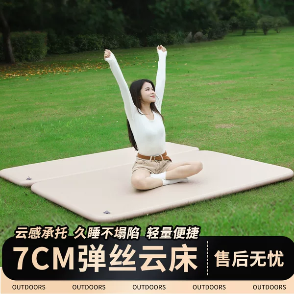 Amazon Home Use Portable Inflatable Mat for Outdoor Camping, Foldable Thickened Pvc Tent Air Mattress