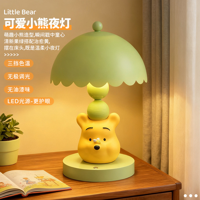 Cute Bear Table Lamp, Bedroom Night Light, High-Looking Table Lamp, Home Living Room Desktop Decoration, Creative Birthday Gift