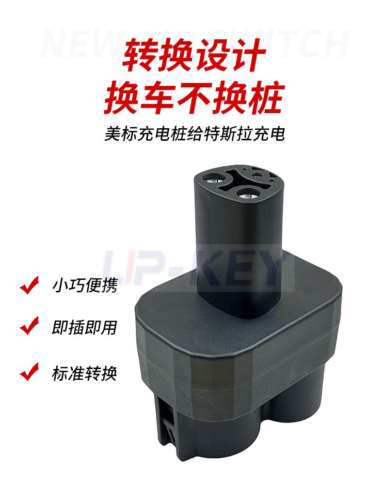 American Standard Adapter Ccs1 to Nacs Adapter Car Charging Gun Compatible with Teala Tesla Interface
