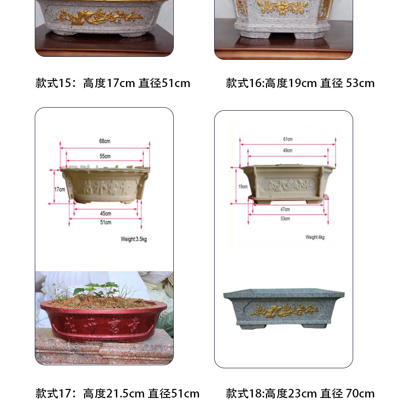 花盆详情页_08.jpg