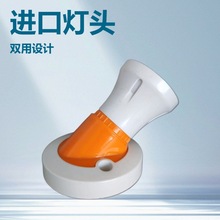 灯座灯头e27 b22塑料灯头螺口卡口灯座 e27灯座双用灯头