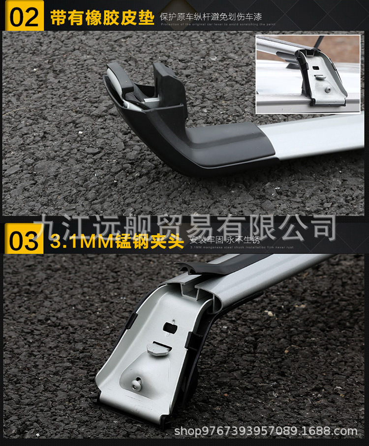 Suitable for Geely Boyue/Xingyue/Vision/Jiaji Car Roof Rack Crossbars Aluminum Alloy Load-Bearing Car Roof Rack