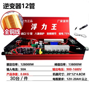 �¿����׃���C�^����ʡ�12V���ƿ�������Դ�D�Q���S��