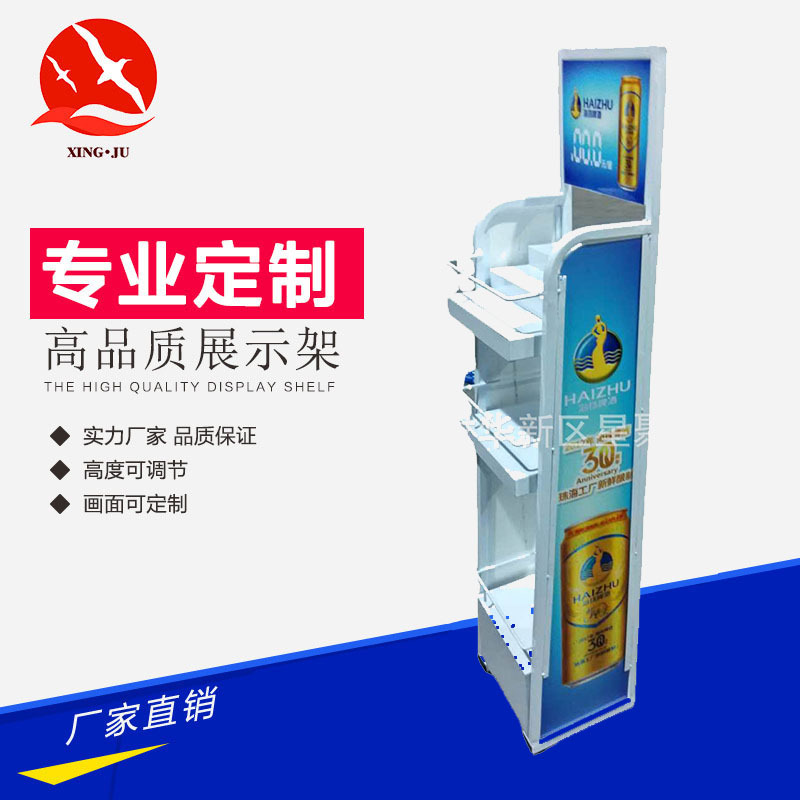 厂家定 制啤酒展示架饮料陈列架超市小型置物架单面广告落地货架