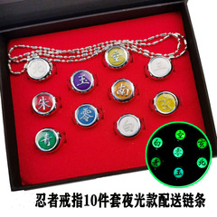 Anime Ring, Akatsuki Uchiha Fugaku Ring, Glow-in-the-Dark Ring, Red Ring Set