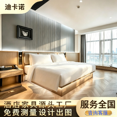 Atour S Hotel Furniture, Homestay Single Apartment, Single-Unit Hotel Standard Room Furniture, Round Table, Dedicated Bed Box, Bedside Table Atour S Hotel Furniture, Homestay Single Apartment, Single-Unit Hotel Standard Room Furniture, Round Table, Dedicated Bed Box, Bedside Table