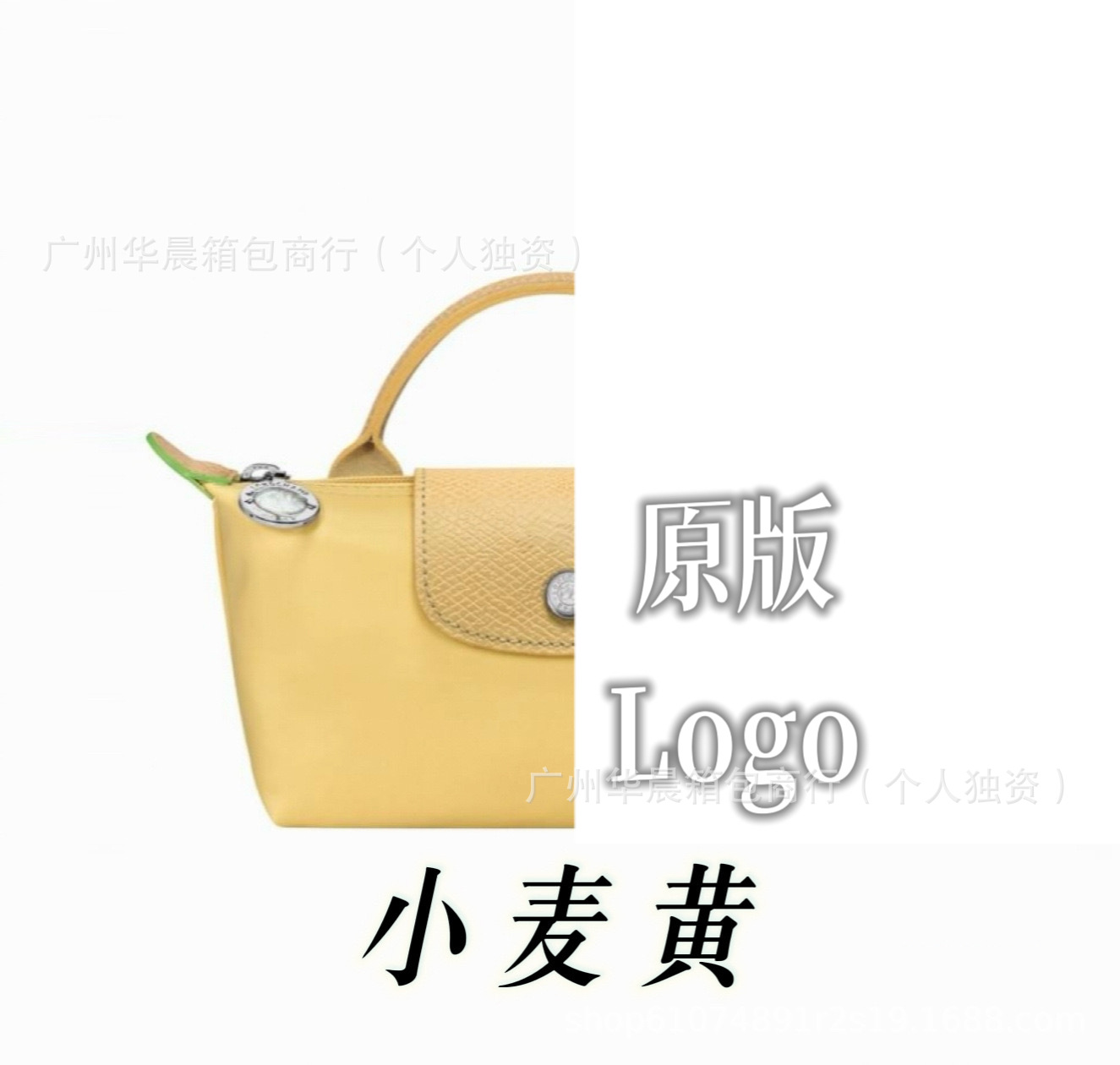 Environmentally friendly wheat yellow