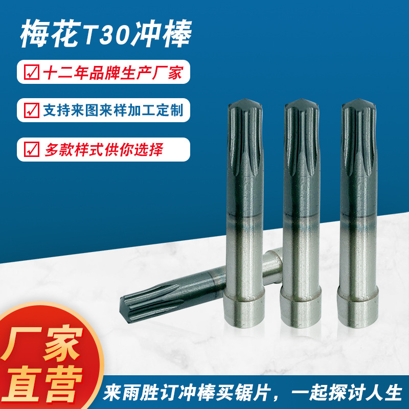 ݸֱӪ ѹ÷ASP60׼T30÷