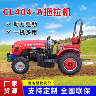 CL404-A���_ �������̓��������C�r�Iˮ�������򌏊�Ź��������C