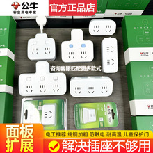 插座转换器一转多孔带开关无线插排小魔方家用万能扩展插线板