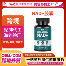 NAD+�z�ҷ�ʽ��޼�J��PQQ�ԠI�B�a�䄩���Q�羳OEM*ODM����