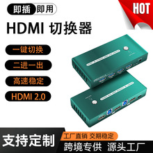HDMI���Mһ��KVM�ГQ��4K240Hz��ˢ늸���USB3.0�p��X�����I����
