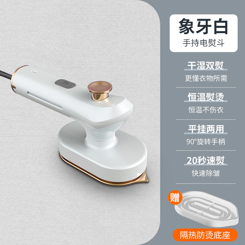 跨境手持挂烫机折叠蒸汽熨斗家用小型宿舍学生便携式熨衣服熨烫机|undefined