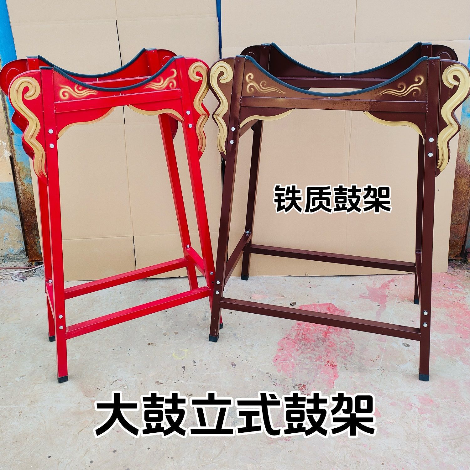 大鼓鼓架立式鼓架可折叠战鼓架红色威风锣鼓堂鼓鼓架子全套垒德株