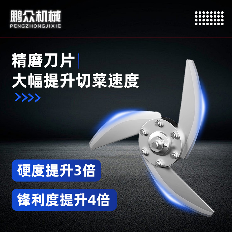 Cortador de verduras multifuncional, cortador de verduras eléctrico, cortador de verduras de algarro, cilantro, cebolla, flor de cebolla, relleno de mijo picante