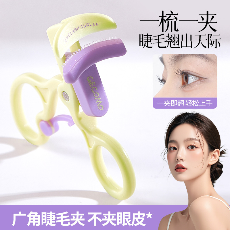 GECOMO Star Eyes Borderless Eyelash Clip Wide Angle Borderless One-Clip Curved Natural Durable Eyelash Clip