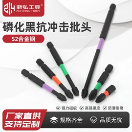 手动螺丝套装;钻头