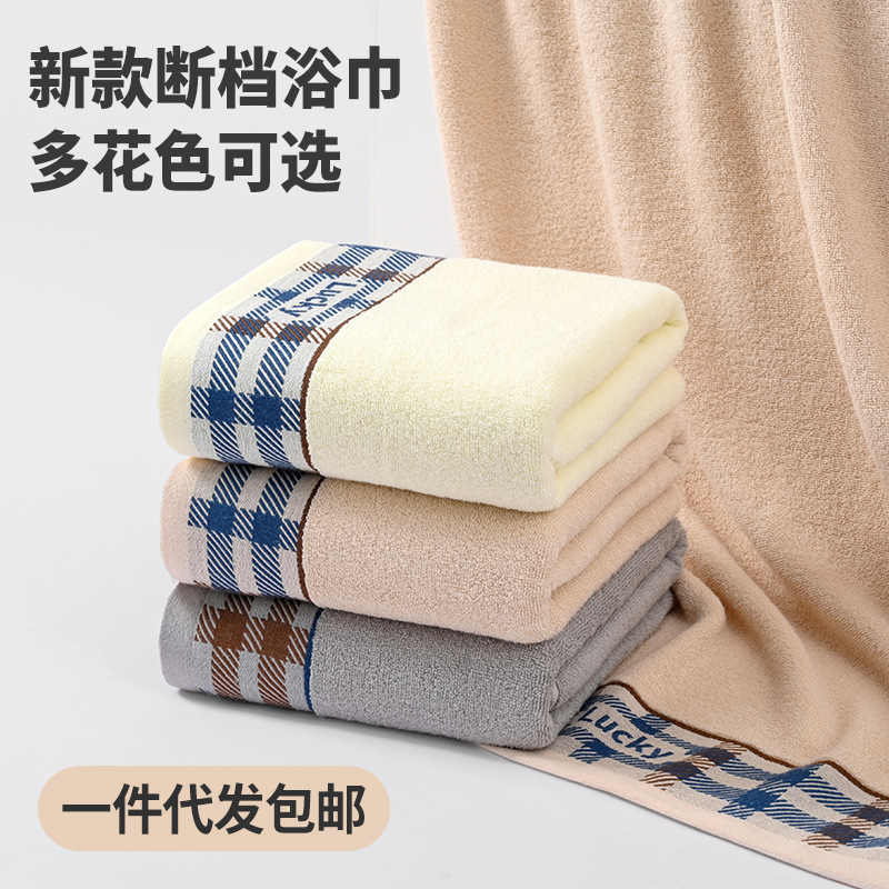 成人家用大浴巾纯棉加厚提花酒店宾馆铂金断档四季通用浴巾涤棉