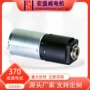 行星减速370蒜蓉豆浆机